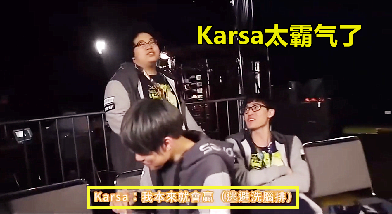 Karsa爆冷击败SKT，高光表现引爆全场！(电视剧致命一击陈建斌)-开云网站入口官网